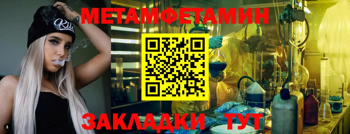 АМФ VHQ Миасс