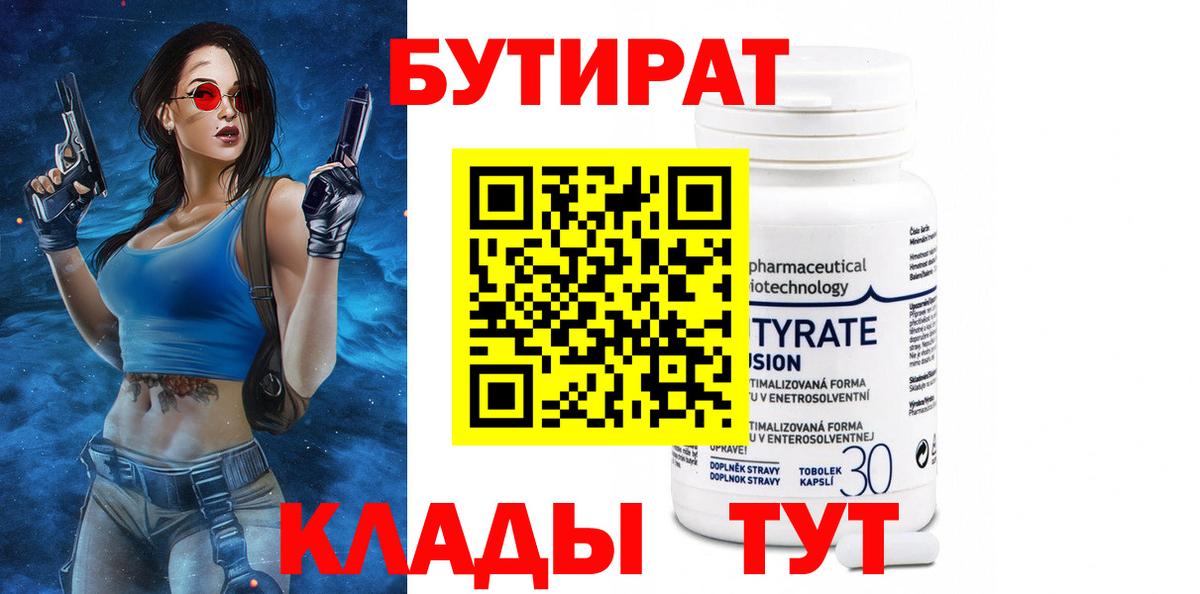 ГЕРОИН Миасс