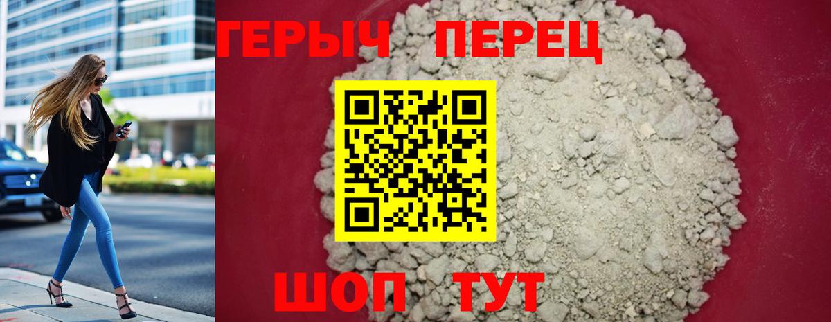 Героин Афган Миасс