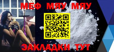 ALPHA-PVP Конаково