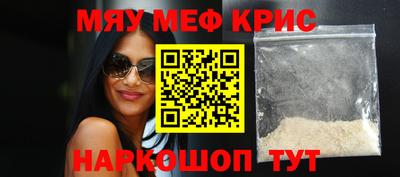 сатива Кинель