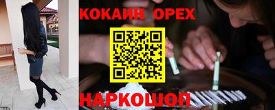 сатива Кинель