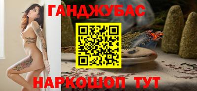 сатива Кинель