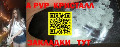 ПСИЛОЦИБИНОВЫЕ ГРИБЫ Кингисепп