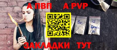 сатива Кинель