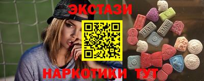 ПСИЛОЦИБИНОВЫЕ ГРИБЫ Кингисепп
