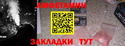 сатива Кинель