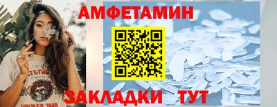 ПСИЛОЦИБИНОВЫЕ ГРИБЫ Кингисепп