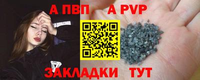 сатива Кинель