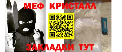 сатива Кинель