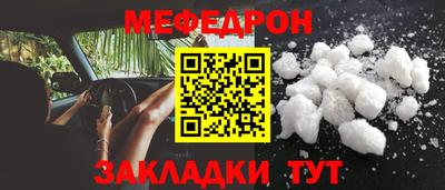 сатива Кинель