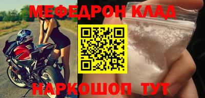 сатива Кинель