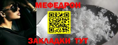сатива Кинель