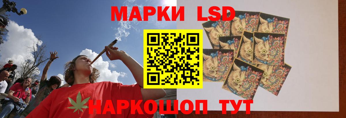 Миасс  Лсд 25 экстази кислота  ЛСД экстази  Вход с VPN  kraken ССЫЛКА  LSD-25 экстази ecstasy 