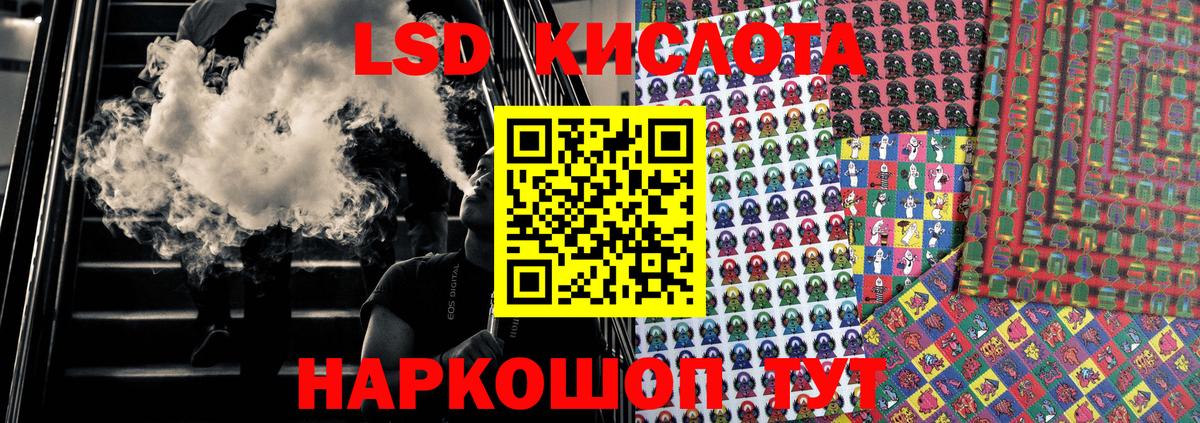 Марки NBOMe 1,8мг Миасс