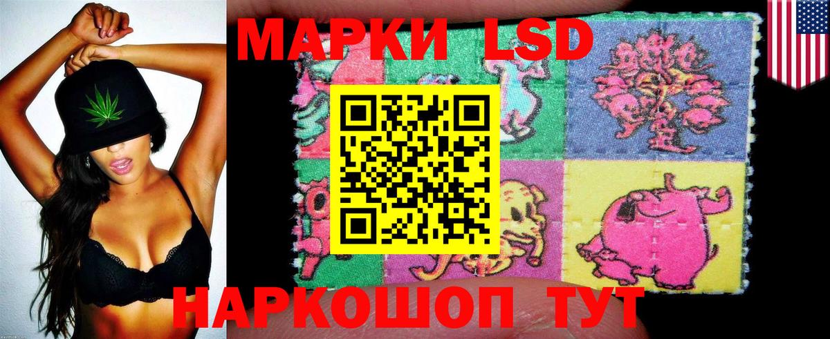 Наркотические марки 1500мкг  Вход с VPN  Миасс  Марки NBOMe  Наркотические марки 1500мкг 