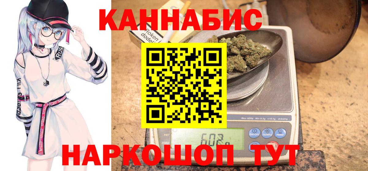 Миасс  Шишки марихуана OG Kush  МАРИХУАНА THC 21%  Вход с VPN  Бошки марихуана Bruce Banner 