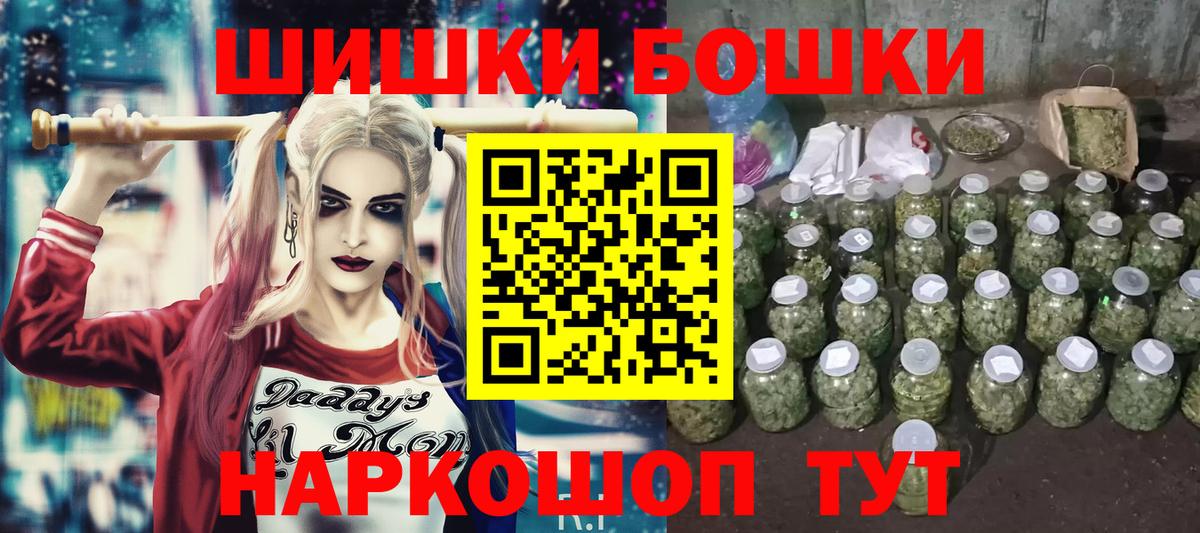 МАРИХУАНА конопля Миасс